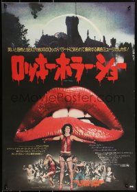 2c0510 ROCKY HORROR PICTURE SHOW Japanese 1976 classic close up lips image + Curry & entire cast!