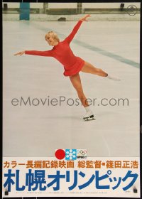 2c0512 SAPPORO WINTER OLYMPICS Japanese 972 Sapporo Orinpikku, figure skater Janet Lynn!