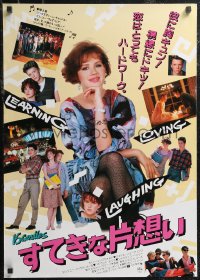 2c0513 SIXTEEN CANDLES Japanese 1985 Molly Ringwald, Anthony Michael Hall, directed by John Hughes!