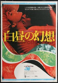 2c0520 TRIP Japanese 1968 AIP, written by Jack Nicholson, cool completely different sexy image!