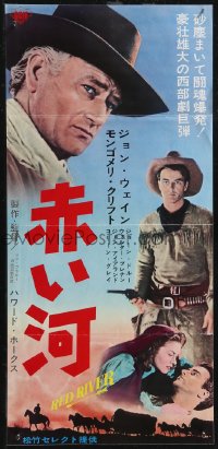 2c0478 RED RIVER Japanese 10x20 press sheet R1960s great Sorum artwork of John Wayne, Montgomery Clift, Howard Hawks!