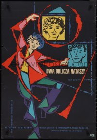 2c0582 LITA MOLODIYI Polish 23x34 1959 Summer Of Youth, colorful Wladyslaw Janiszewski art!