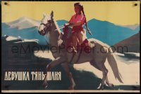 2c0281 GIRL FROM TIEN SHAN Russian 26x39 1961 Omuraliev, artwork of girl riding horse by Bocharov!