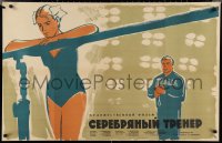 2c0284 SEREBRYANYY TRENER Russian 26x40 1963 Mikhail Kuznetsov, Olympic Sports training, Suryaninov!