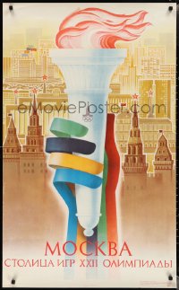 2c0121 1980 SUMMER OLYMPICS 26x42 Russian special poster 1977 Pegov art of hand w/ torch!