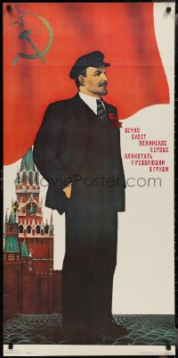 2c0165 VLADIMIR LENIN 22x45 Russian special poster 1984 art of the Russian Communist leader!