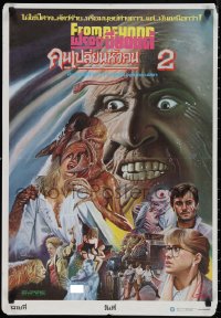 2c0236 FROM BEYOND Thai poster 1986 H.P. Lovecraft, completely different sci-fi horror art by Jinda!