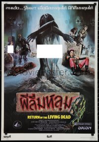 2c0237 RETURN OF THE LIVING DEAD Thai poster 1985 Tongdee artwork of wacky punk rock zombies!
