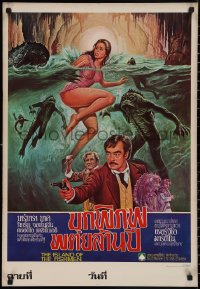 2c0238 SOMETHING WAITS IN THE DARK Thai poster 1980 L'isola degli uomini pesce, artwork by Udom!