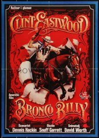 2c0342 BRONCO BILLY Yugoslavian 19x27 1980 Clint Eastwood directs & stars, Huyssen & Gerard Huerta art!