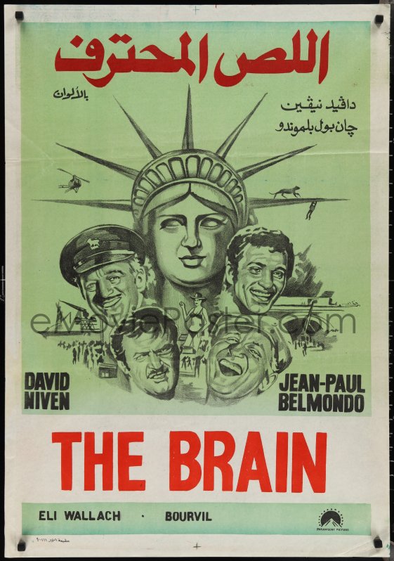 eMoviePoster.com: 2c0397 BRAIN Egyptian poster 1969 Fuad art of David  Niven, Belmondo, Fuad art of Lady Liberty!