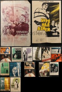 2d1170 LOT OF 20 FORMERLY FOLDED RUSSIAN POSTERS 1950s-1970s a variety of cool movie images!