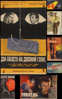2d1214 LOT OF 9 FORMERLY FOLDED RUSSIAN POSTERS 1950s-1970s a variety of cool movie images!