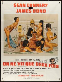 2f0190 YOU ONLY LIVE TWICE style B French 1p 1967 McGinnis art of Bond bathing w/sexy ladies!