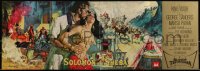 2f0512 SOLOMON & SHEBA promo brochure 1959 Yul Brynner, Gina Lollobrigida, unfolds to 12x36 poster!