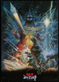 2g0560 GODZILLA VS. SPACE GODZILLA Japanese commercial poster 1994 Gojira vs Supesugojira, Mothra!