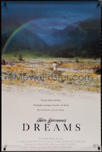 2g1122 DREAMS DS 1sh 1990 Akira Kurosawa, Steven Spielberg, rainbow over flowers!