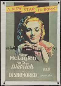2g0310 DISHONORED Egyptian poster R2000s von Sternberg, beautiful prostitute/spy Marlene Dietrich!