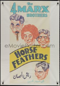 2g0315 HORSE FEATHERS Egyptian poster R2000s art of 4 Marx Bros Groucho, Harpo, Chico & Zeppo!
