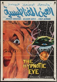 2g0316 HYPNOTIC EYE Egyptian poster 1960 Bergerac, wildly misleading art from Not of This Earth!
