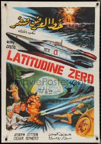 2g0317 LATITUDE ZERO Egyptian poster 1973 Moaty sci-fi art of the incredible world of tomorrow!