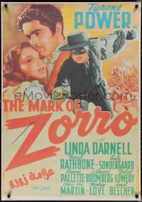 2g0319 MARK OF ZORRO Egyptian poster R2000s great image of masked hero Tyrone Power & Linda Darnell!