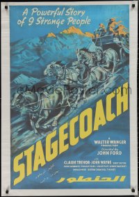 2g0329 STAGECOACH Egyptian poster R2000s John Wayne shown, the classic movie that made him a huge star!