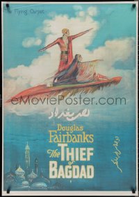 2g0331 THIEF OF BAGDAD Egyptian poster R2000s Anton Grot art of Douglas Fairbanks on pegasus!