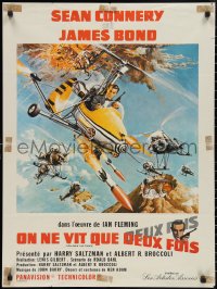 2g0616 YOU ONLY LIVE TWICE French 24x32 1967 McCarthy art of Connery as James Bond in gyrocopter!