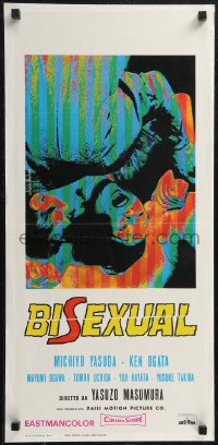 2g0451 SEX CHECK Italian locandina 1969 Michiyo Ookusu, Ken Ogata, they're Bisexual!