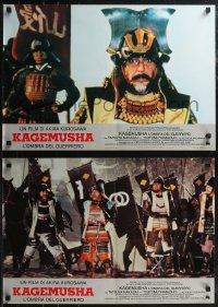 2g0458 KAGEMUSHA set of 12 Italian 18x26 pbustas 1980 Akira Kurosawa, Nakadai, Japanese samurai!