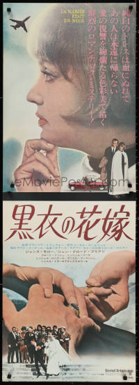 2g0703 BRIDE WORE BLACK Japanese 2p 1968 Francois Truffaut, different c/u of Jeanne Moreau!