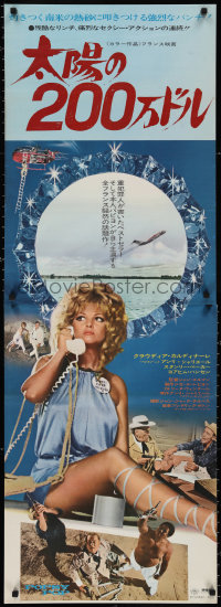 2g0704 BUTTERFLY AFFAIR Japanese 2p 1972 full-length image of sexy Claudia Cardinale on phone!