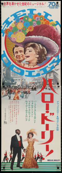 2g0705 HELLO DOLLY Japanese 2p 1970 images of Barbra Streisand & Walter Matthau, Louis Armstrong!