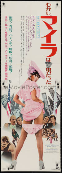 2g0708 MYRA BRECKINRIDGE Japanese 2p 1970 sexiest Raquel Welch with her underpants down!