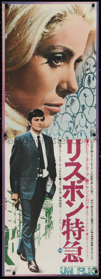 2g0714 UN FLIC Japanese 2p 1972 Jean-Pierre Melville's Un Flic, Alain Delon, Catherine Deneuve!