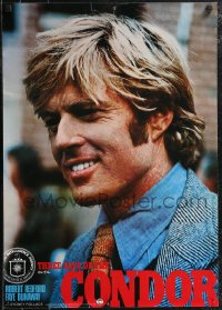 2g0719 3 DAYS OF THE CONDOR teaser Japanese 1975 different close-up of CIA analyst Robert Redford!