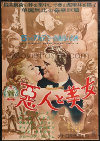 2g0724 BAD & THE BEAUTIFUL Japanese 1953 different montage of Kirk Douglas & sexy Lana Turner, rare!