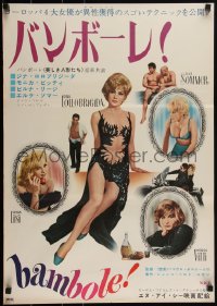 2g0725 BAMBOLE Japanese 1966 Gina Lollobrigida, Elke Sommer, Virna Lisi & Monica Vitti, ultra rare!