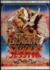 2g0730 BLAZING SADDLES Japanese 1976 Mel Brooks western, Cleavon Little by Alvin & Goldschmidt!