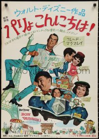 2g0731 BON VOYAGE Japanese 1963 Walt Disney, Fred MacMurray, Jane Wyman, great wacky art!
