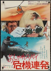 2g0735 CAPRICE Japanese 1967 great images of pretty Doris Day, Richard Harris, spy comedy!