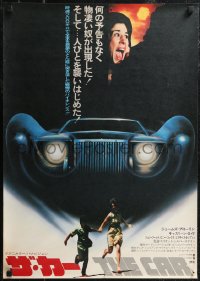 2g0736 CAR Japanese 1977 James Brolin, there's nowhere to run or hide from this automobile!