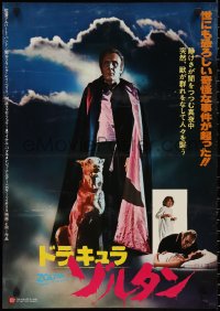 2g0746 DRACULA'S DOG Japanese 1978 Albert Band, wild artwork of the Count and his vampire canine!