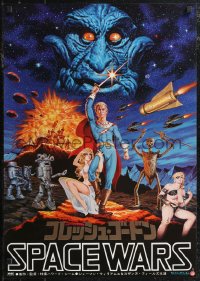 2g0755 FLESH GORDON Japanese 1977 sexy sci-fi spoof, wacky different Space Wars art by Seito!