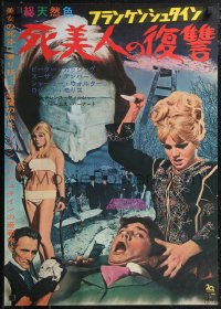 2g0757 FRANKENSTEIN CREATED WOMAN Japanese 1967 Peter Cushing, Susan Denberg had the soul of the Devil!