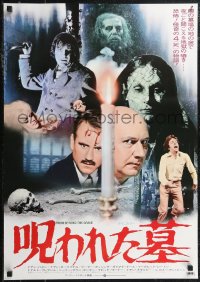 2g0759 FROM BEYOND THE GRAVE Japanese 1973 Donald Pleasence, completely different horror images!