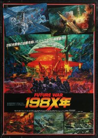 2g0760 FUTURE WAR 198X Japanese 1982 cool futuristic war art by Noriyoshi Ohrai!