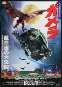 2g0761 GAMERA GUARDIAN OF THE UNIVERSE Japanese 1995 turtle monster & Gyaos the flying bird monster!