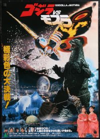 2g0768 GODZILLA VS. MOTHRA Japanese 1992 Gojira vs. Mosura, rubbery monsters & twin priestesses!